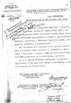 Письмо начальнику ЦГАКФФД СССР майору Плешакову из Главного архивного управления МВД СССР от 16 ноября 1954 года