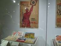 Симпозиум, посвященный советскому пропагандистскому искусству 1920-1940-х гг. (г.Чикаго (США))