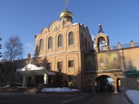Художественно-производственное предприятие «Софрино» Русской Православной церкви