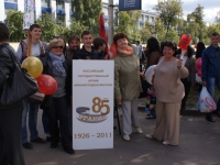 80-летие Красногорского муниципального района
