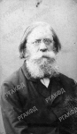 П.Л. Лавров, философ, публицист, революционер (портрет). Российская Империя. [1870 – 1879 гг.]